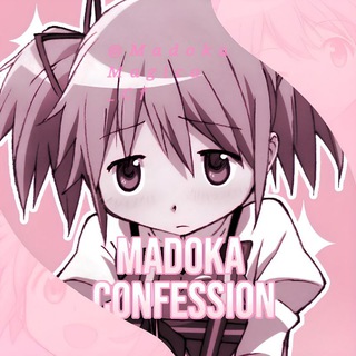Логотип телеграм канала @madokamagica_cf — Мадока Магика confession   daily