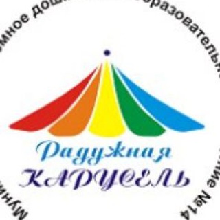 Логотип телеграм канала @madou_14 — МАДОУ №14 "Центр развития ребёнка - детский сад"