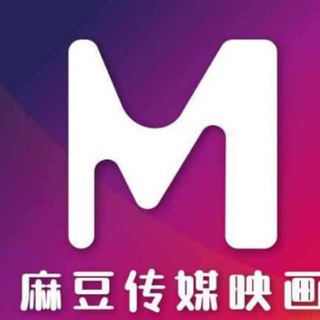 电报频道的标志 madou_cm — 麻豆传媒🍑【星空传媒 STAR】