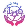 Логотип телеграм канала @madou196 — МАДОУ 196 "Детский сад комбинированного вида"