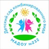 Логотип телеграм канала @madou232_skazka — МАДОУ232_СКАЗКА