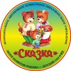 Логотип телеграм канала @madou_82 — МАДОУ детский сад 82 «Сказка»