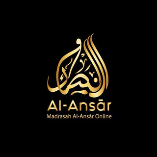 Logo of telegram channel madrasah_alansar — Madrasah Al-Anṣār Online