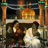 لوگوی کانال تلگرام madrasataleulawi — مدرسة العلوي الحوزوية