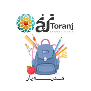 لوگوی کانال تلگرام madreseyar_toranjdg — مدرسه یار (طراحی ترنج)