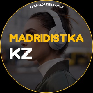 Логотип телеграм канала @madridistkakz17 — Madridistka.kz
