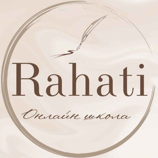 Логотип телеграм канала @madrosa_rahati — ✎ Rahati