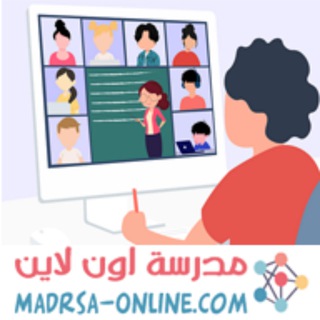 Logo saluran telegram madrsa_online — مدرسة اون لاين