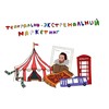 Логотип телеграм канала @madtheater — Театрально-экстремальный маркетинг