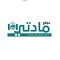Logo saluran telegram madtyy — موقع مادتي