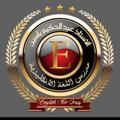 لوگوی کانال تلگرام maeseng — شرح مادة الانكليزي