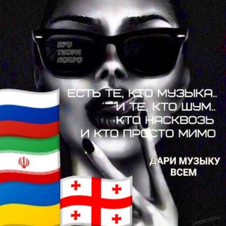 Логотип телеграм канала @maestro_viphouse — 💫ДАРИ МУЗЫКУ ВСЕМ💫