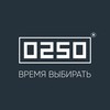 Logo of telegram channel maf0250ru — 0250