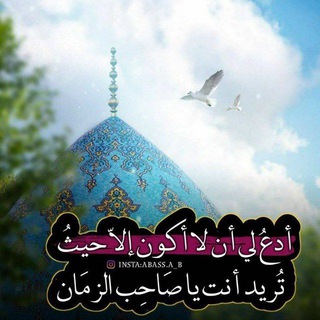 لوگوی کانال تلگرام mafaateeh_aljenaan — مَفِّأّتّيِّــــ💕ـــح ٌأّلَجِنِـــ💕ــأّنِ♡313♡