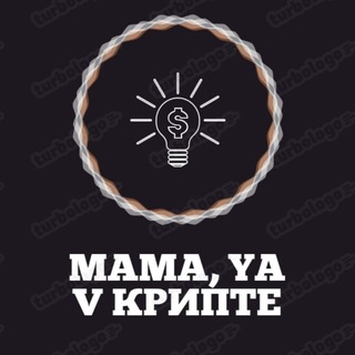 Логотип телеграм канала @mafia_game_channel — Mama, ya v КРИПТЕ