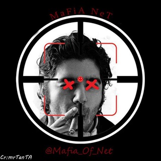 لوگوی کانال تلگرام mafia_of_net — ˏཬ(- MafiaNet -)ཪˎ™