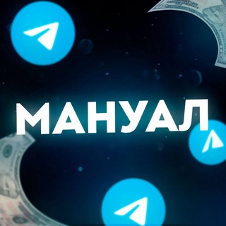 Логотип телеграм канала @mafia_p2p — Делаем бабки