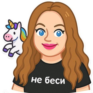 Logo of telegram channel mafia_smailik — Без категории🦄