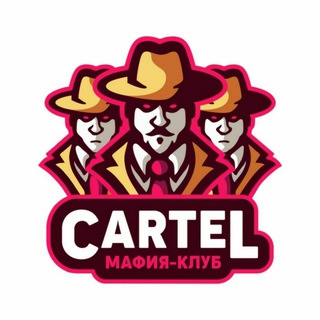 Логотип телеграм канала @mafiacartel — Мафия-клуб "CARTEL"