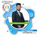 Telegram kanalining logotibi mafiarecruitment — أ. مصطفى الحميري