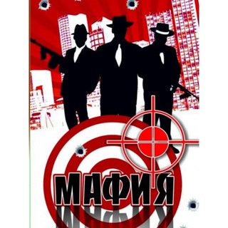 Логотип телеграм канала @mafiazao — Мафия в Москве