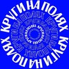 Логотип телеграм канала @mafkrugochki — Мафиозные круги на полях