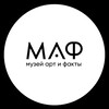 Логотип телеграм канала @mafmuseum — Музей МАФ