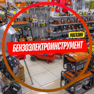 Логотип телеграм канала @mag_benzelektro — 🦣🦣🦣