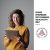 Логотип телеграм канала @mag_aai_sfedu — Магистратура ААИ ЮФУ