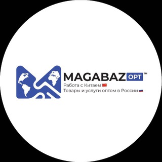 Логотип телеграм канала @magabaz_opt_russia — Magabaz-opt🇷🇺 - news