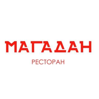 Telegram channel МАГАДАН • ресторан Нижний Новгород logo