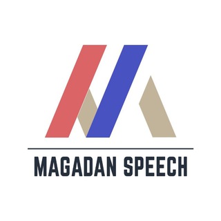 Логотип телеграм канала @magadanspeech — Магадан Speech