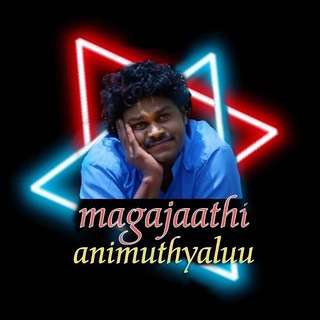 Logo of telegram channel magajaathianimuthyaluu — Magajaathianimuthyaluu