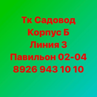 Логотип телеграм канала @magaobuvv — Мага Бинятов Мужская Обувь Люкс
