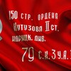 Логотип телеграм канала @magaramschool1 — МКОУ "Магарамкентская СОШ N1 им.М.Гаджиева"