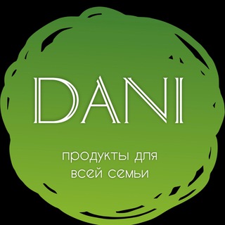 Логотип телеграм канала @magazin_dany — Магазин ДаНи