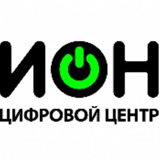 Логотип телеграм канала @magazin_ion_kanal — МАГАЗИН ИОН СОТОВЫЕ ТЕЛЕФОНЫ MAGAZIN ION