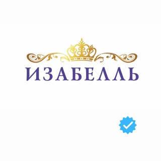 Логотип телеграм канала @magazin_izabell — magazin_izabell_official