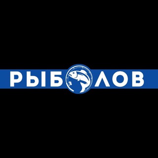 Telegram kanalining logotibi magazin_ribaloov — Круглосуточный магазин рыболов