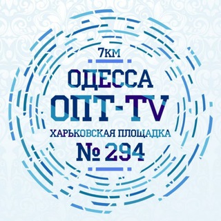 Логотип телеграм -каналу magazin_sklad_238 — 7 КМ ОДЕССА ОПТ ХАРЬКОВСКАЯ, 294