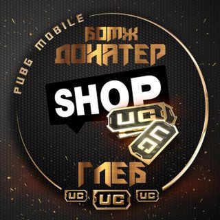 Logo of telegram channel magazin_uc2 — VETREL UC PUBG