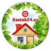 Логотип телеграм канала @magazin6sotok24 — 6sotok24.ru