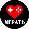 Логотип телеграм канала @magazin_igrat — ЛЮБЛЮ ИГРАТЬ - магазины видеоигр, г. Таганрог