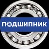 Логотип телеграм канала @magazin_podshipnik — Сеть магазинов ПОДШИПНИК (КРАСНОДАР, РОСТОВ-на-ДОНУ, ВОЛГОГРАД, ВОЛЖСКИЙ)