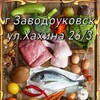Логотип телеграм канала @magazin_triymf — Триумф