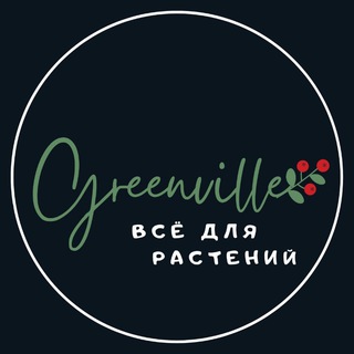 Логотип телеграм канала @magazincvetovtashkent — Цветы и уход за ними Ташкент