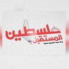 Telegram channel مجلة فلسطين المستقبل logo