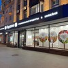 Логотип телеграм канала @magazinevraziya — Гастрономический центр «Евразия»