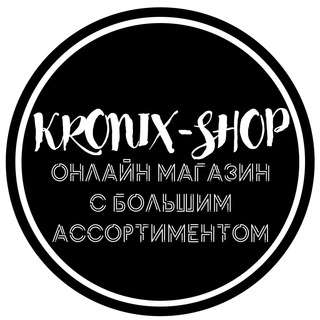 Логотип телеграм канала @magazinsale_official_chanel — KRONIX-SHOP.ONLINE