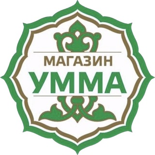 Логотип телеграм канала @magazinumma — «Умма»